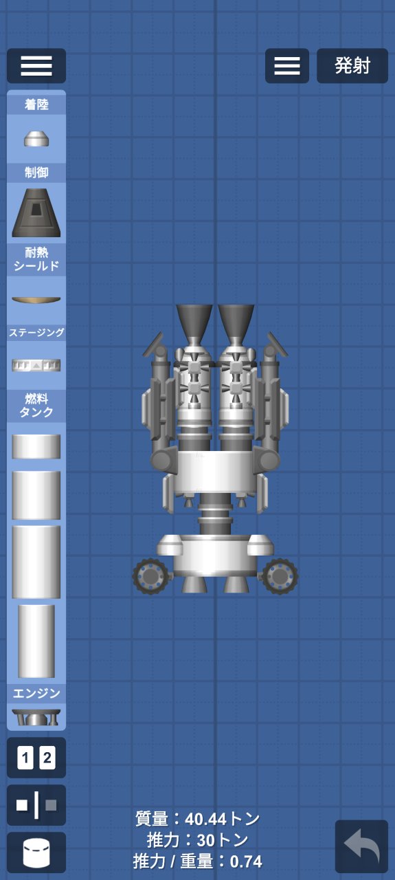 SkyCRANE Spaceflight Simulator