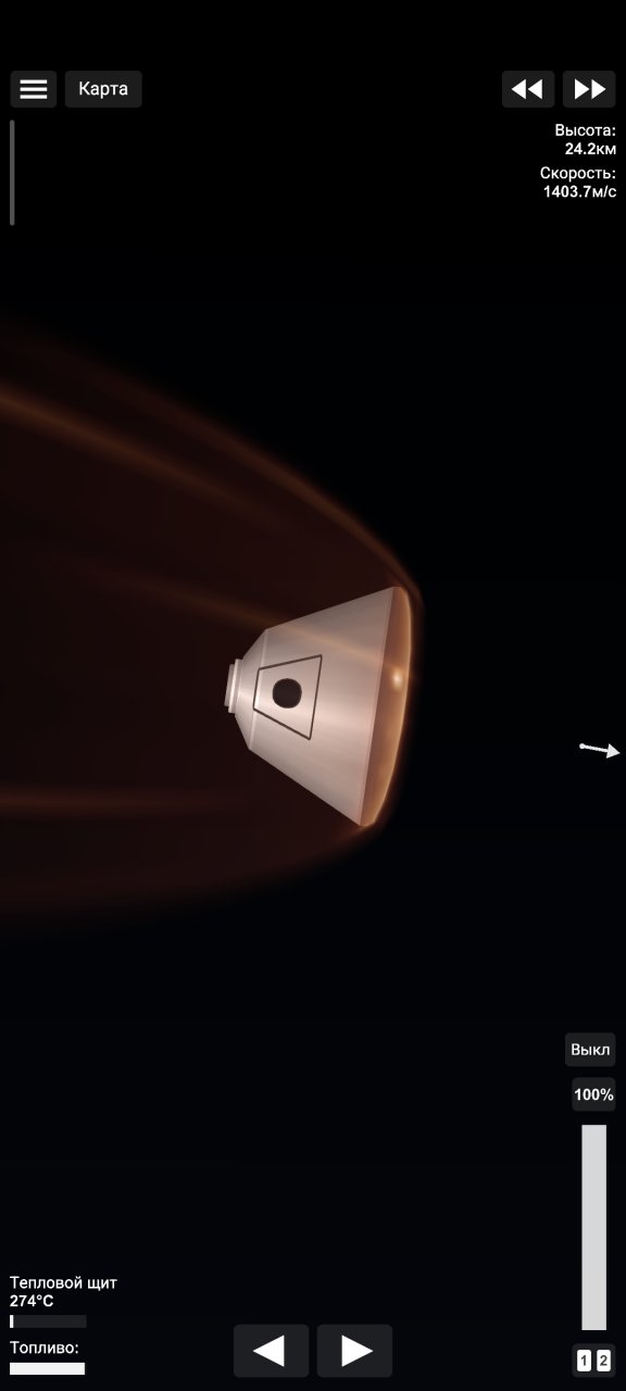 Sls low budget Spaceflight Simulator