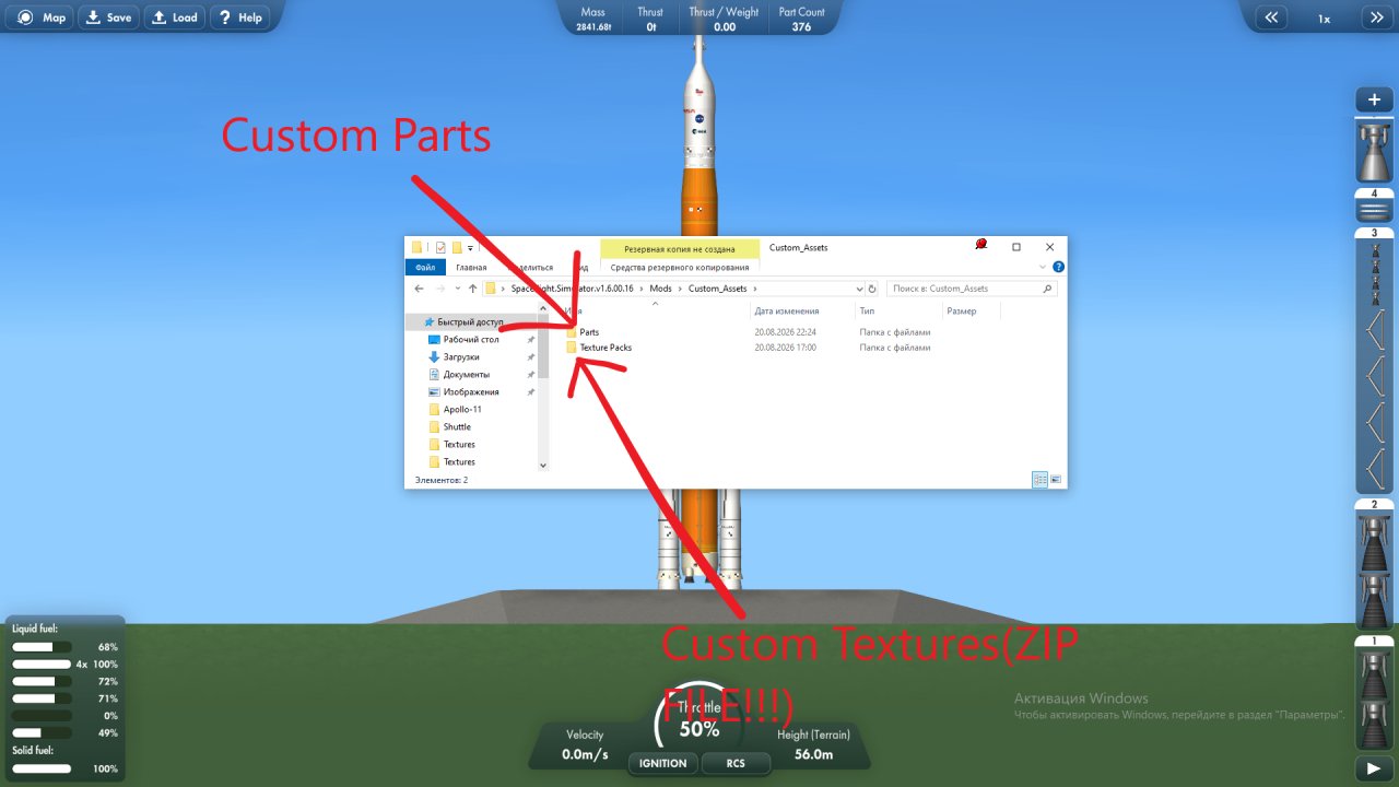 SLS(Artemis I&II) Spaceflight Simulator