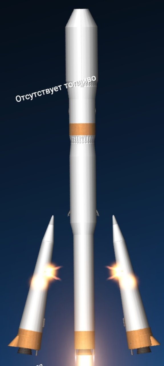 Soyuz Rocket Spaceflight Simulator