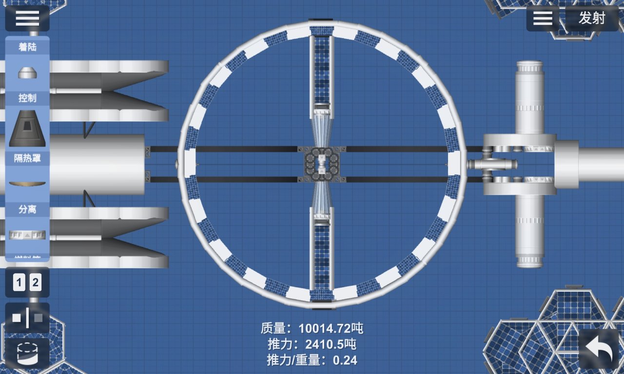 Space City for Spaceflight Simulator