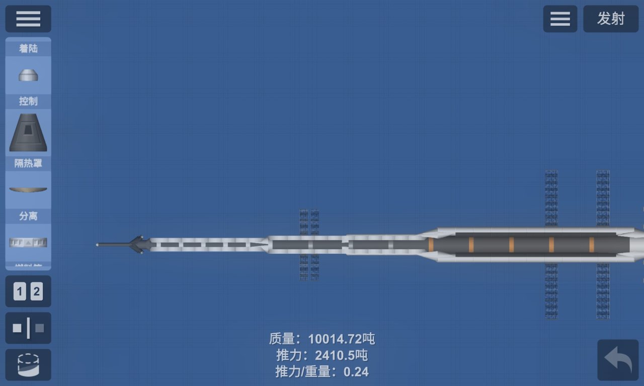 Space City Spaceflight Simulator