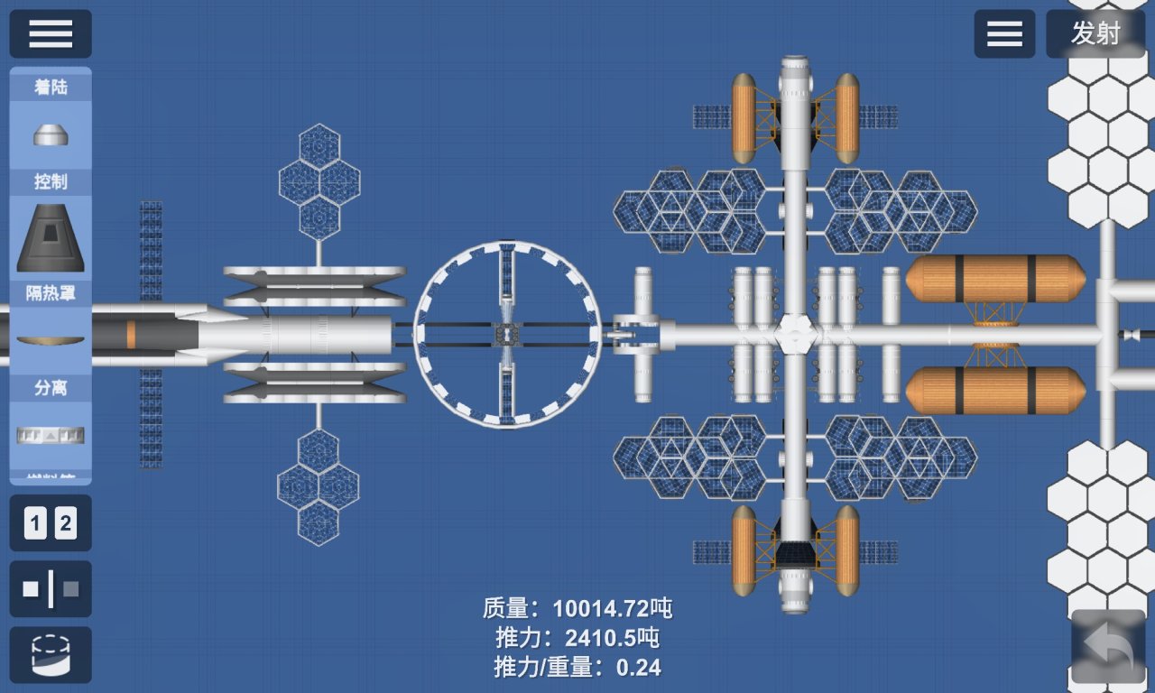 Space City Spaceflight Simulator