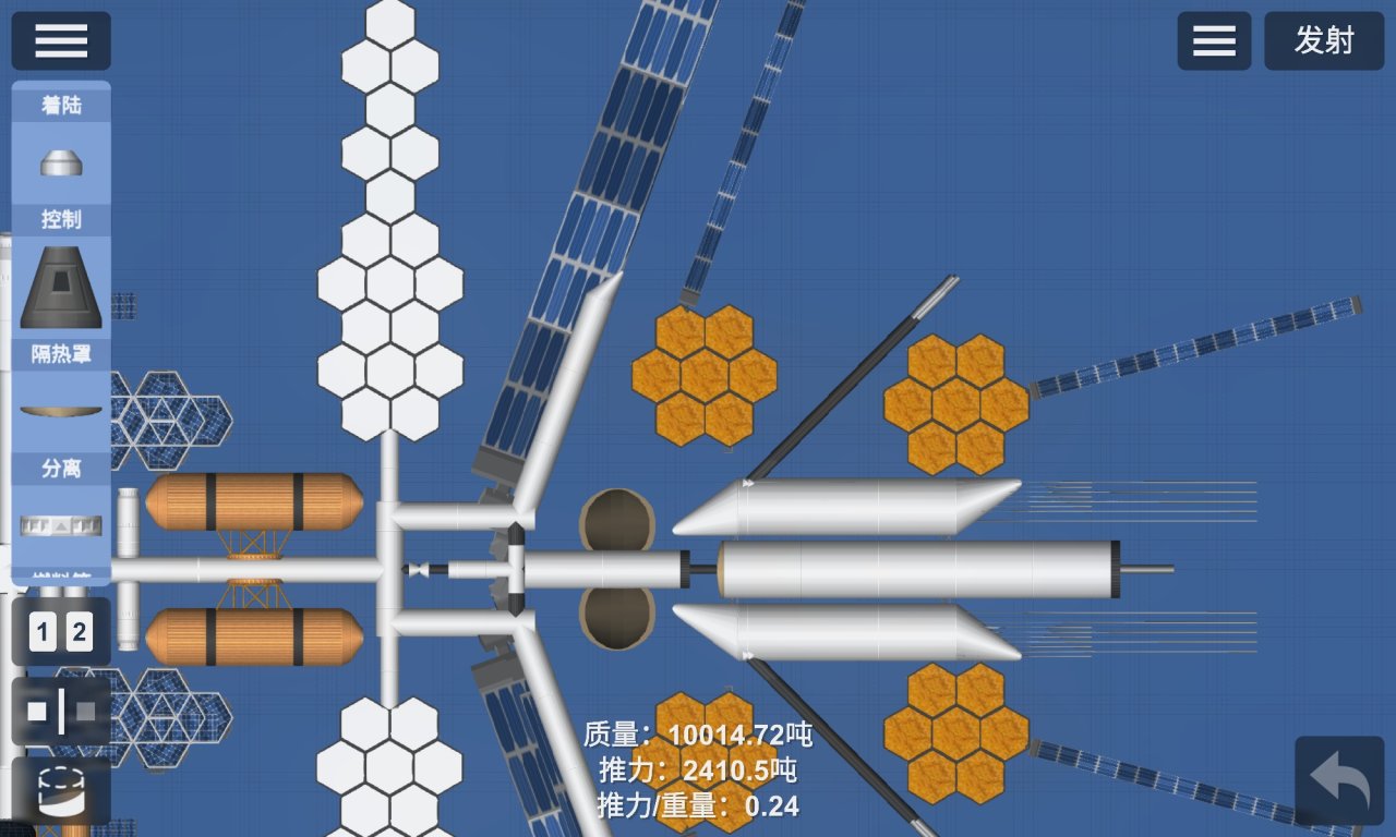 Space City Spaceflight Simulator