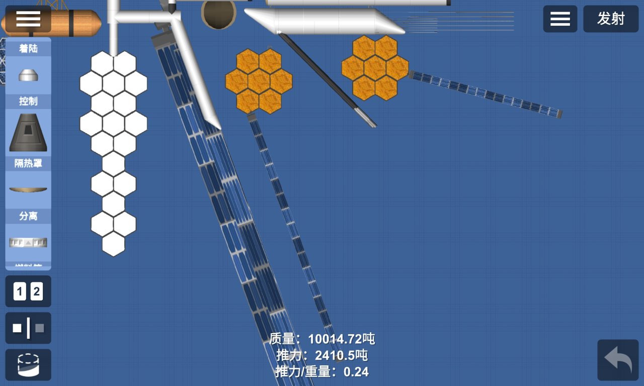 Space City Spaceflight Simulator