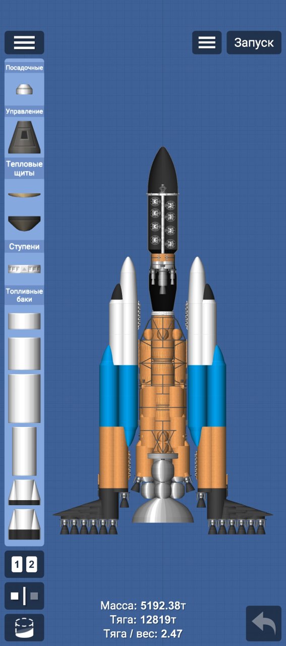 Star Spaceflight Simulator
