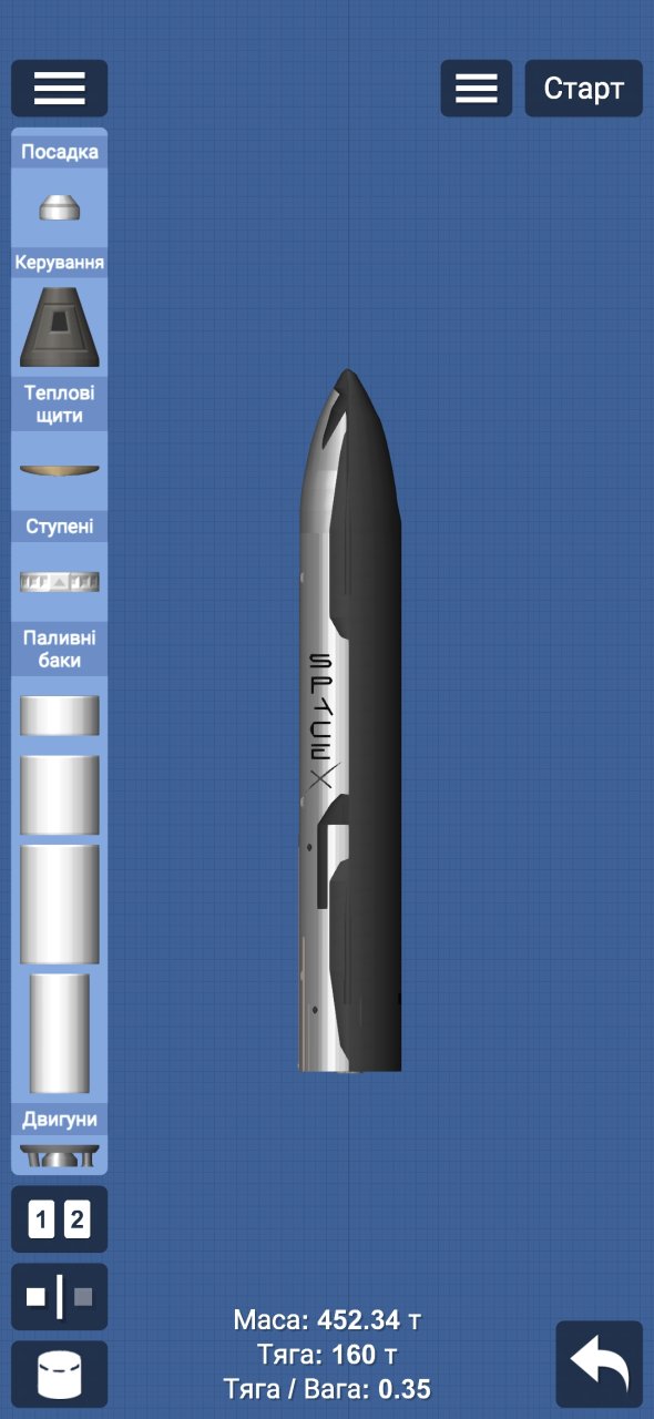Starship for Spaceflight Simulator