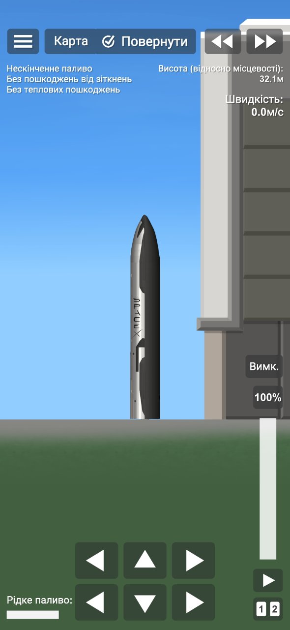 Starship Spaceflight Simulator
