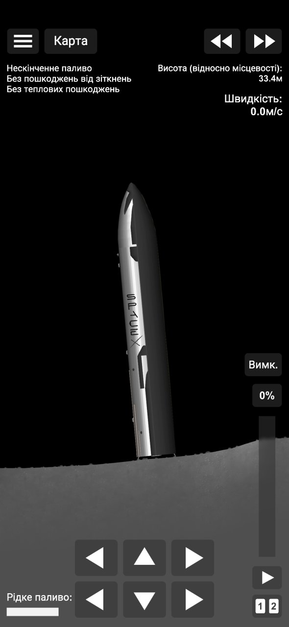 Starship Spaceflight Simulator