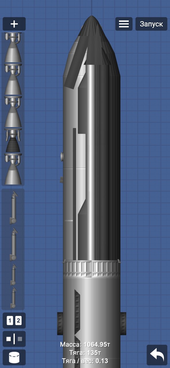 Starship Spaceflight Simulator