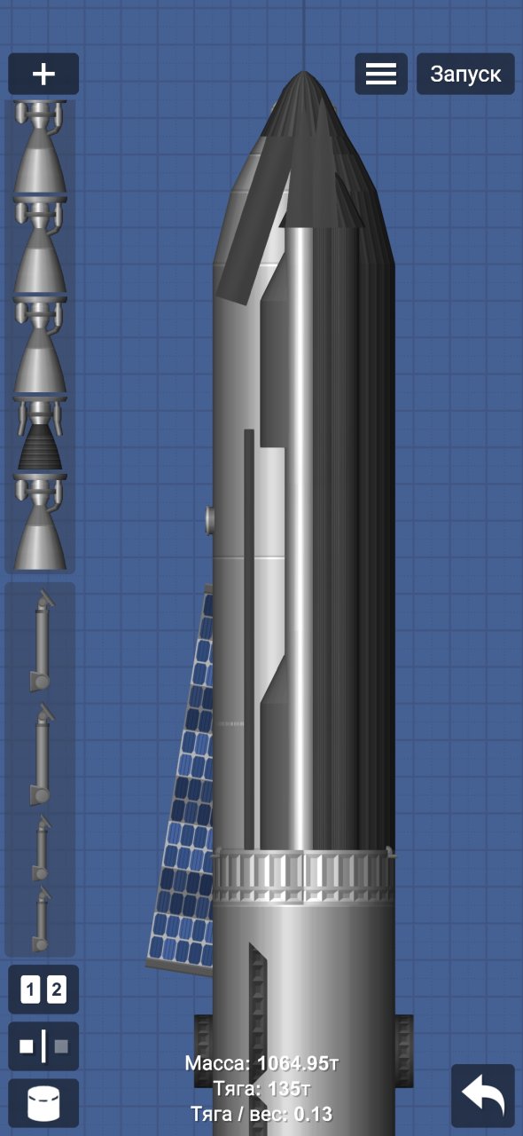 Starship Spaceflight Simulator