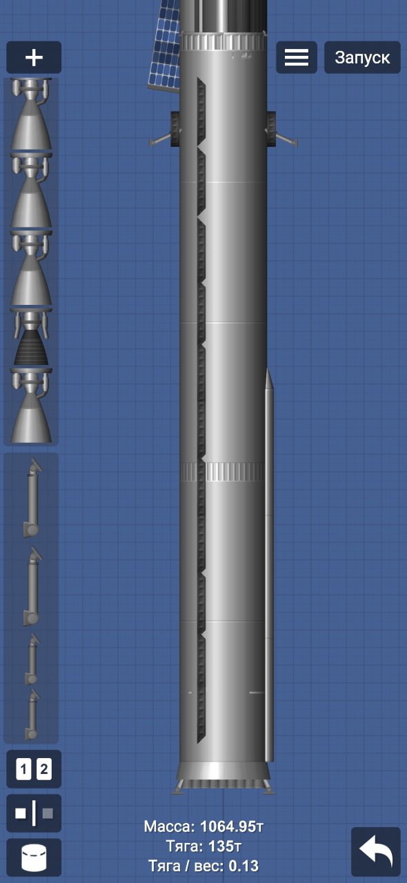 Starship Spaceflight Simulator