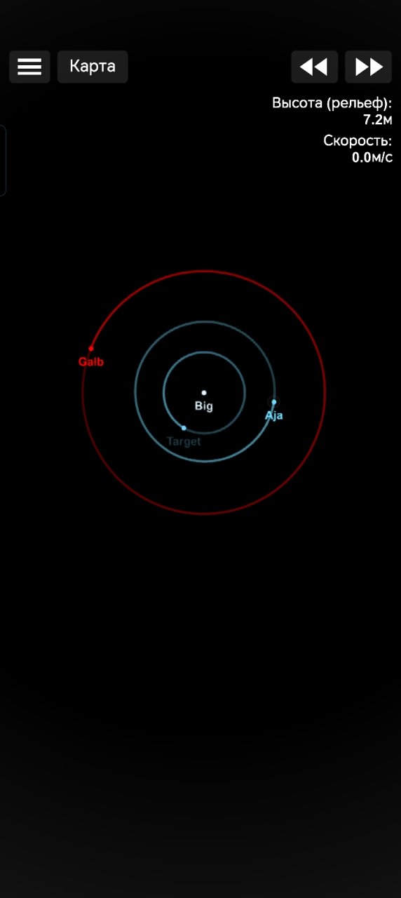 System Ruby Spaceflight Simulator