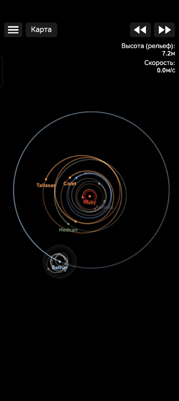 System Ruby Spaceflight Simulator