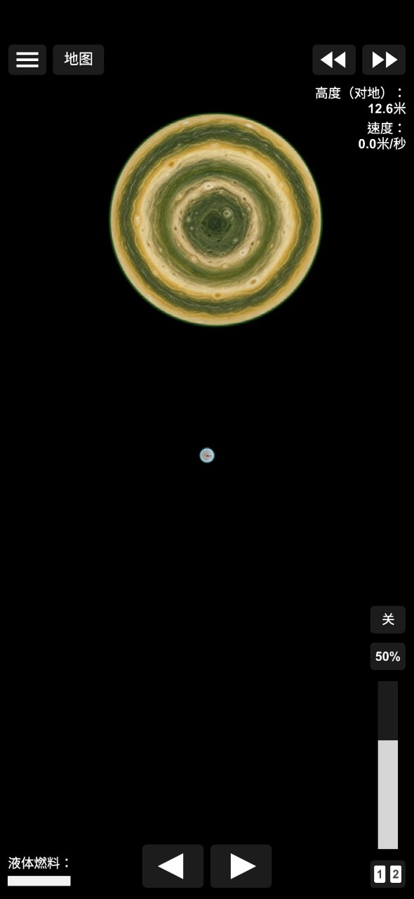 Taoziyuan Solar System v1 Spaceflight Simulator