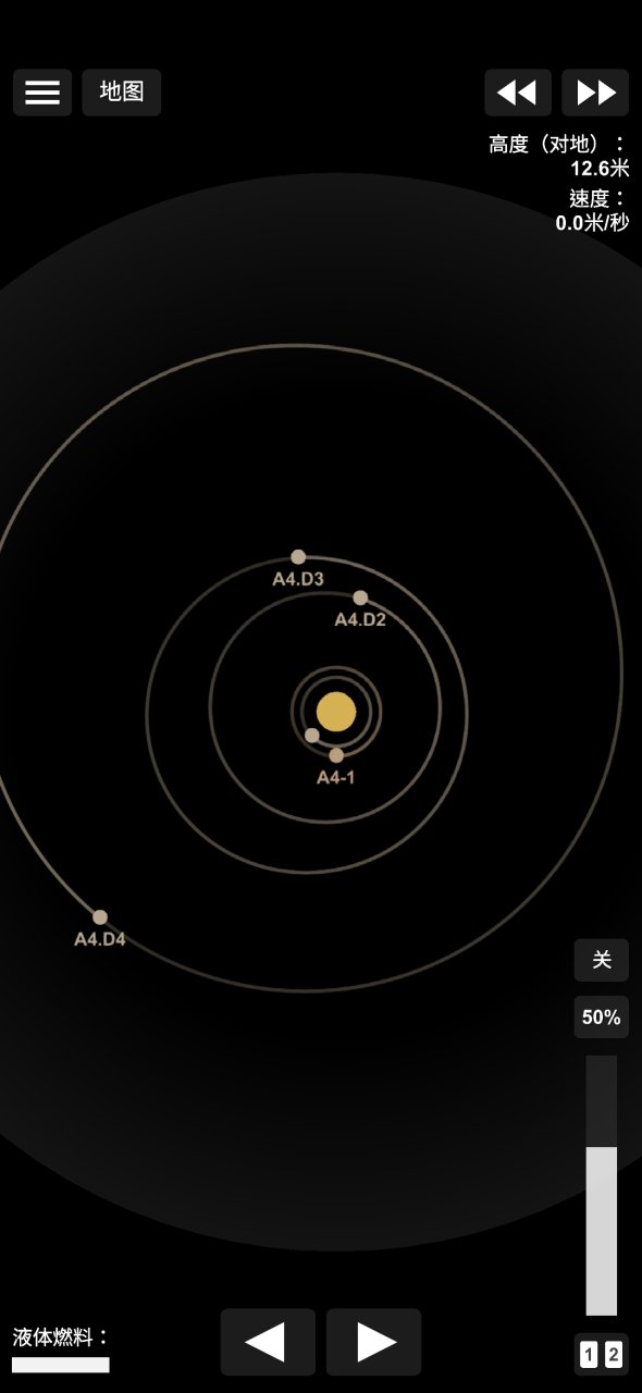 Taoziyuan Solar System v1 Spaceflight Simulator
