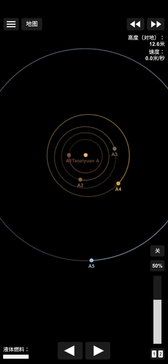 Taoziyuan Solar System v1 Spaceflight Simulator