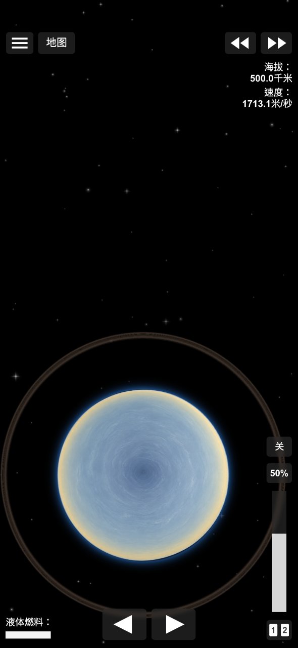 Taoziyuan Solar System v1 Spaceflight Simulator