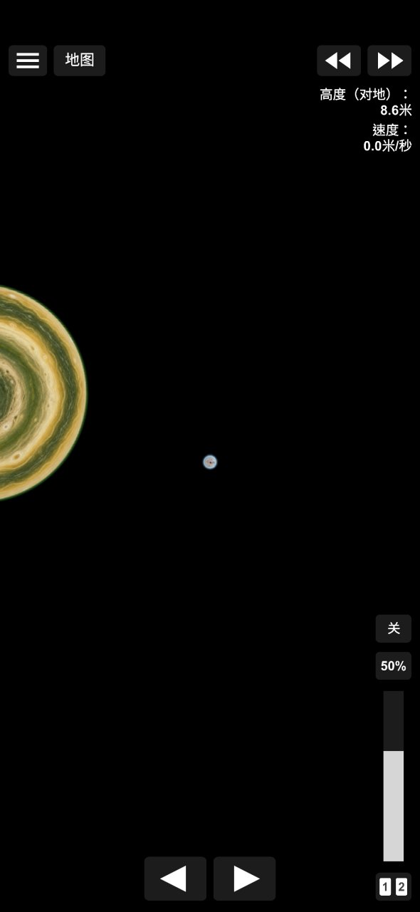 Taoziyuan Solar System v2 Spaceflight Simulator