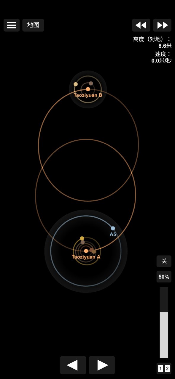 Taoziyuan Solar System v2 Spaceflight Simulator