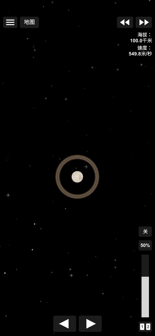 Taoziyuan Solar System v2 Spaceflight Simulator