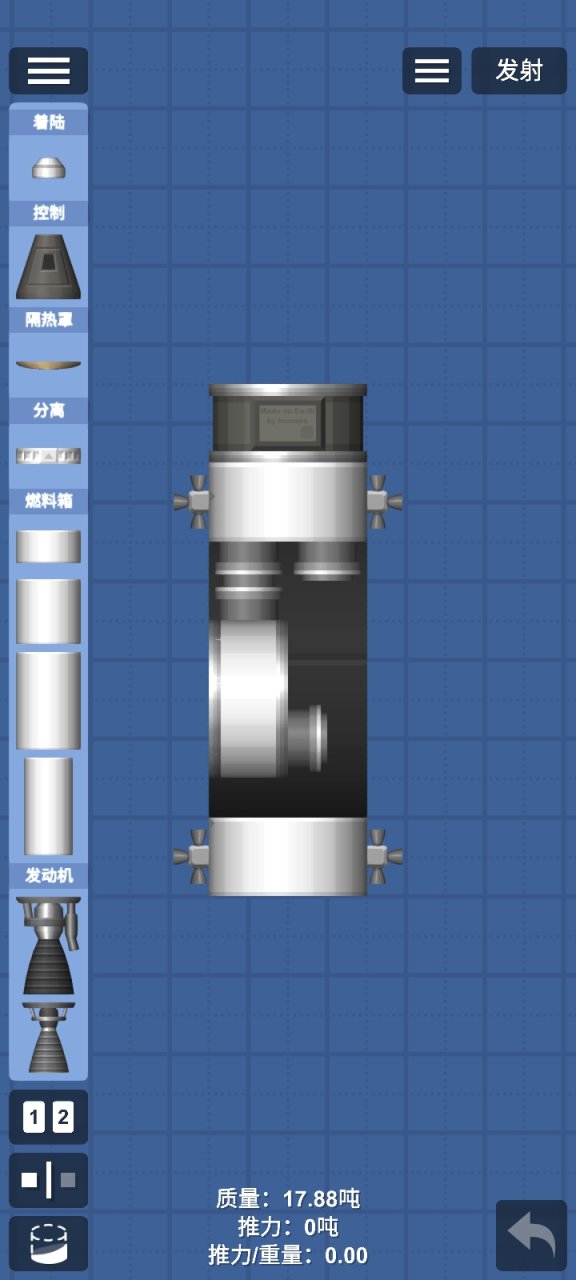 Telescoping Docking Port for Spaceflight Simulator