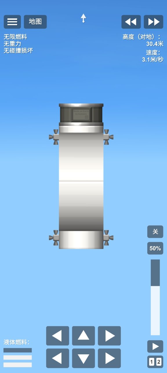 Telescoping Docking Port Spaceflight Simulator