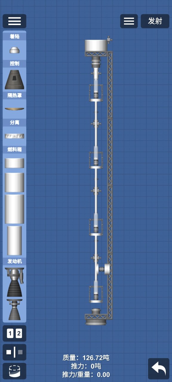 Telescoping Robotic Arm for Spaceflight Simulator