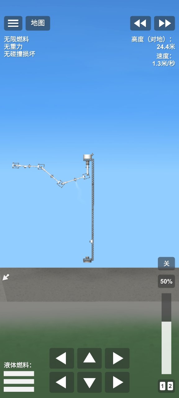 Telescoping Robotic Arm Spaceflight Simulator
