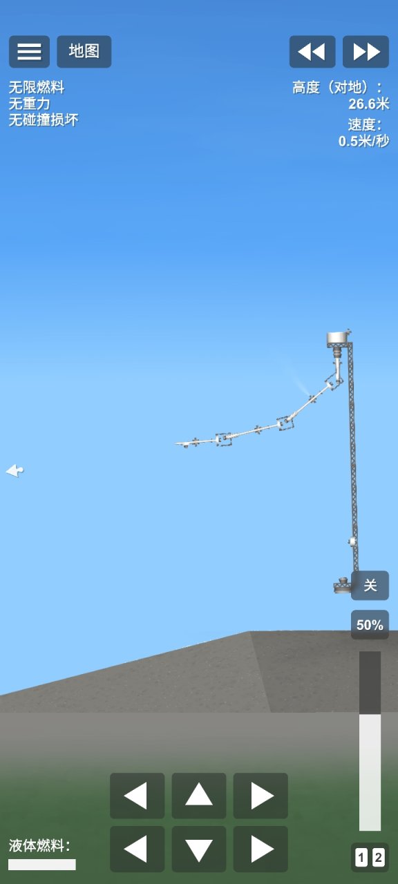 Telescoping Robotic Arm Spaceflight Simulator