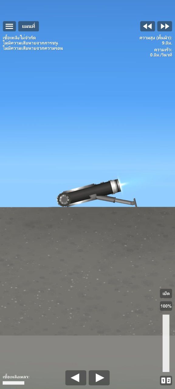 Television camera for Spaceflight Simulator