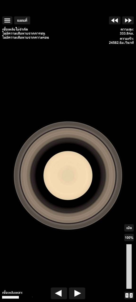 Television camera Spaceflight Simulator