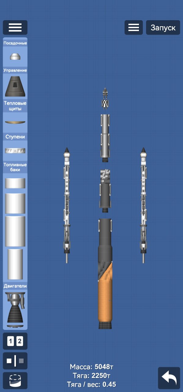 Terraniica Spaceflight Simulator