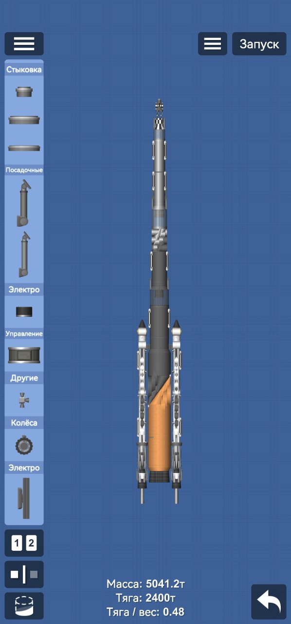 Terraniica Spaceflight Simulator