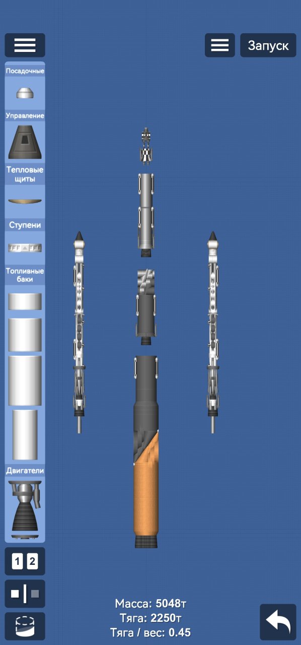 Terraniica Spaceflight Simulator