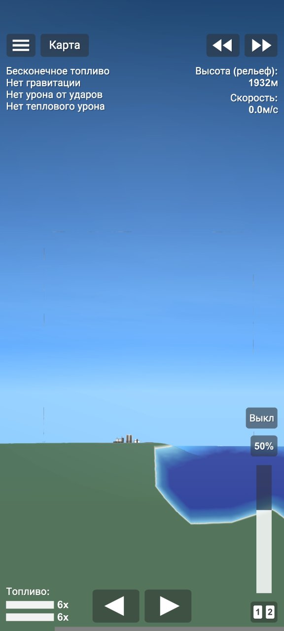 The eater (3×3×3 km) Spaceflight Simulator