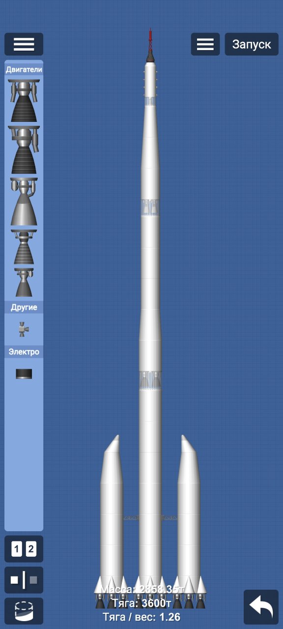 the interplanetary rocket Spaceflight Simulator