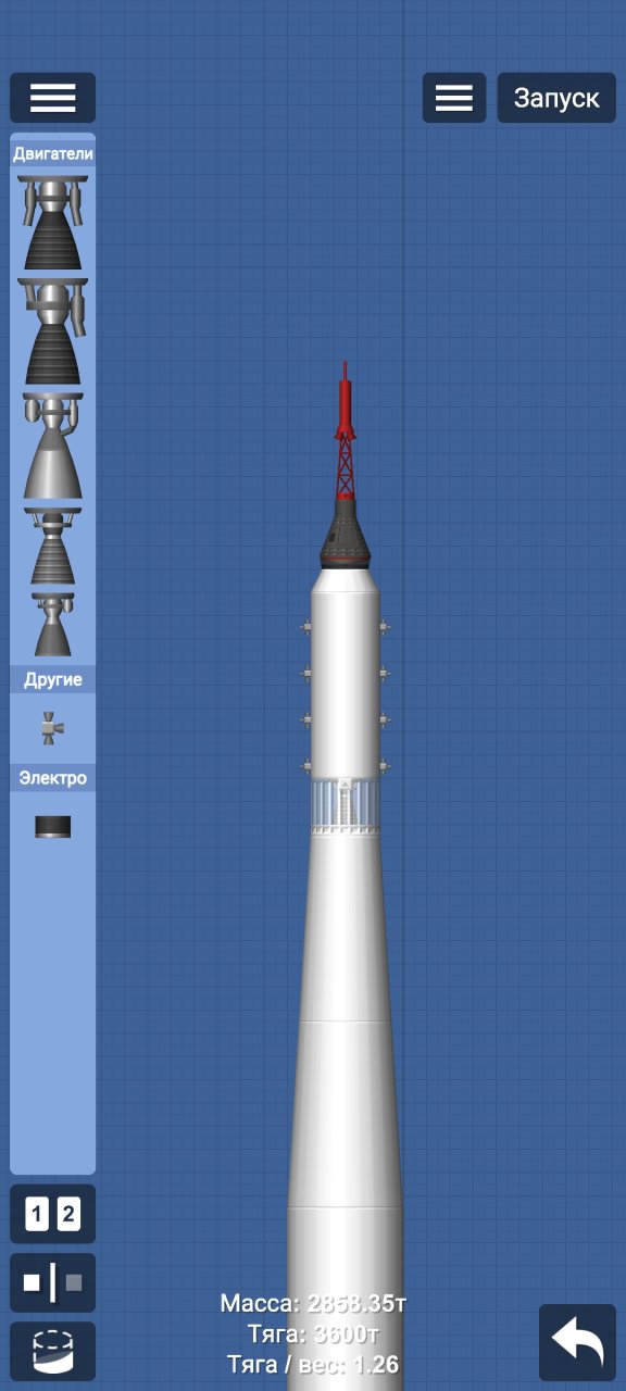the interplanetary rocket Spaceflight Simulator
