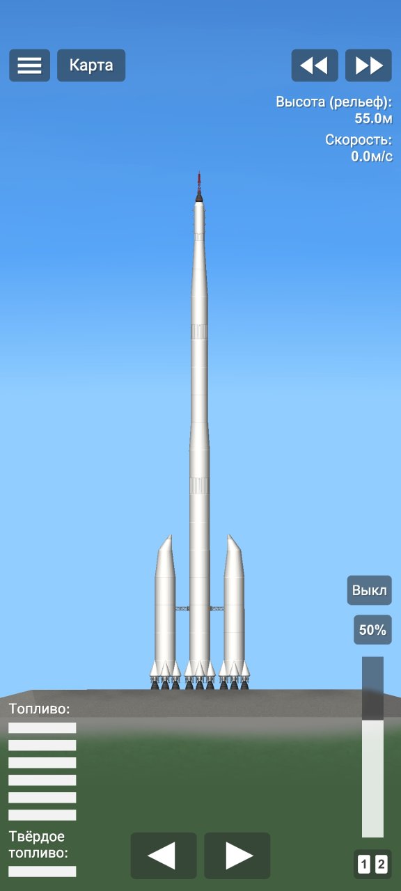 the interplanetary rocket Spaceflight Simulator