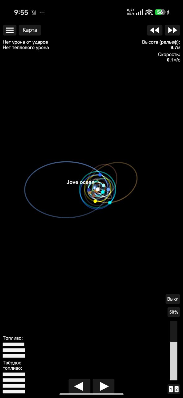 The KupoX4680 System Spaceflight Simulator