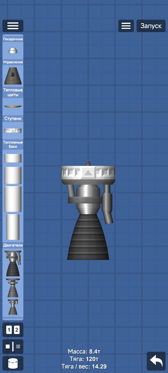 The smallest Capsule Ever Spaceflight Simulator