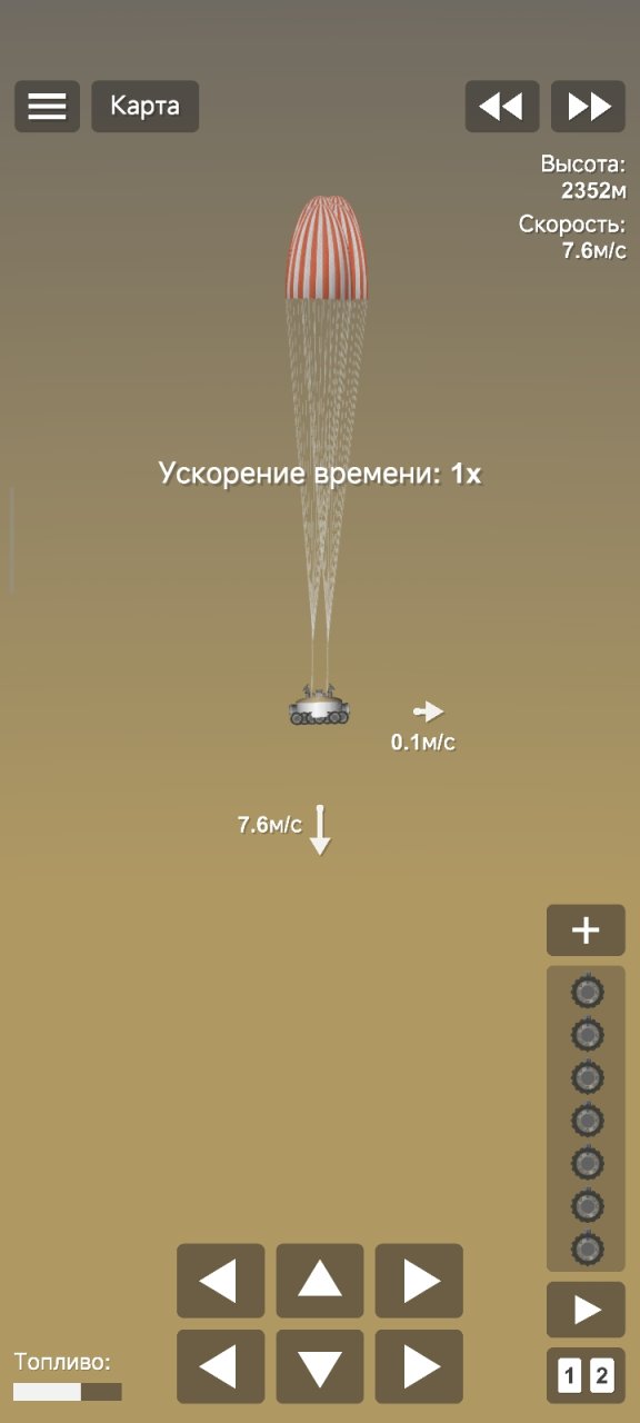 Titan-2 Spaceflight Simulator