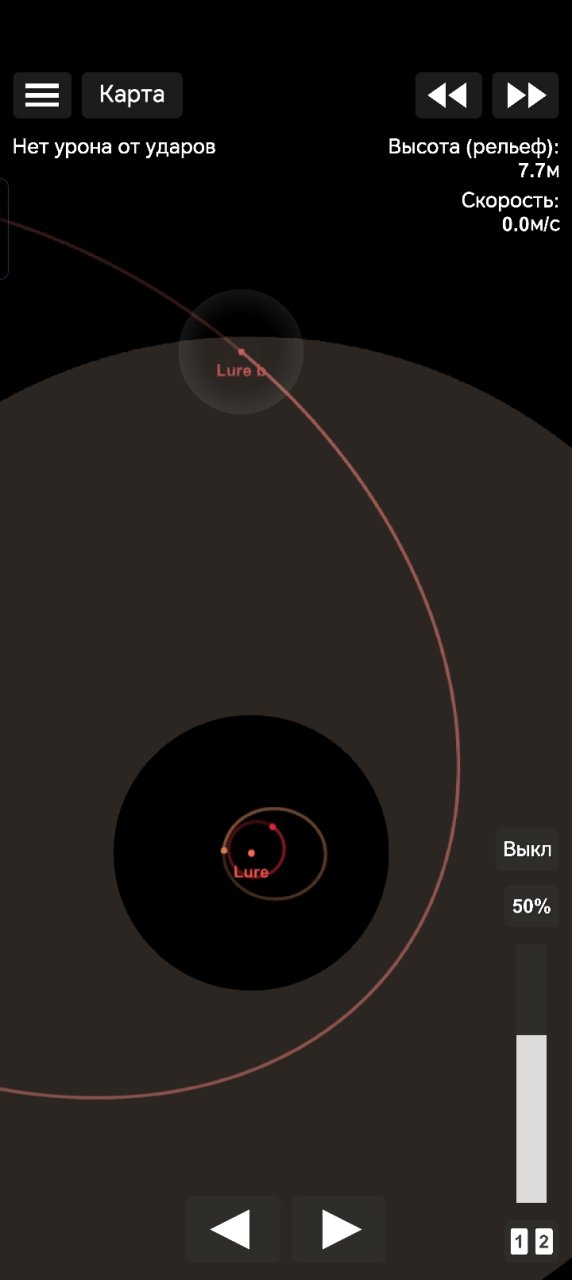 Ultimate System Sansoy Spaceflight Simulator