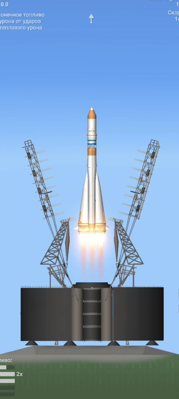 Vostok 2M Spaceflight Simulator