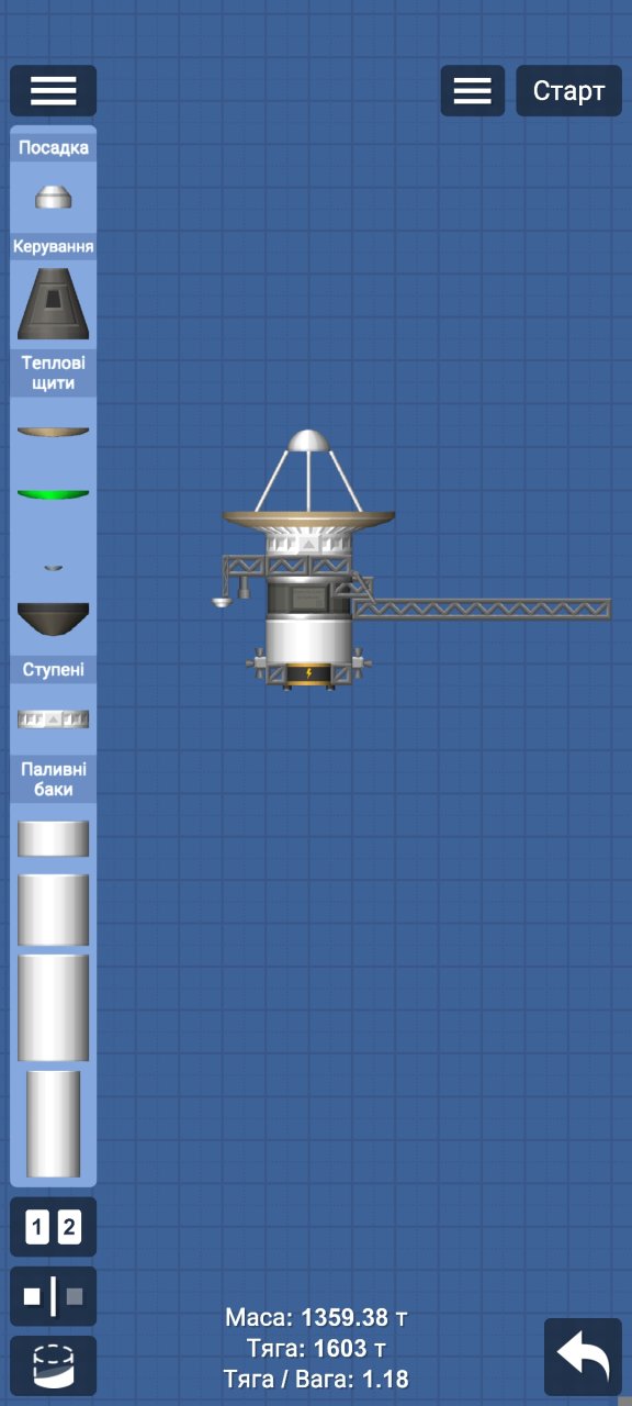 Voyager-1 Spaceflight Simulator