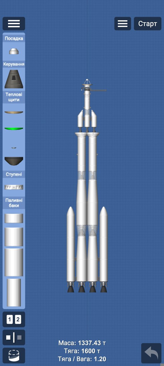 Voyager-1 Spaceflight Simulator