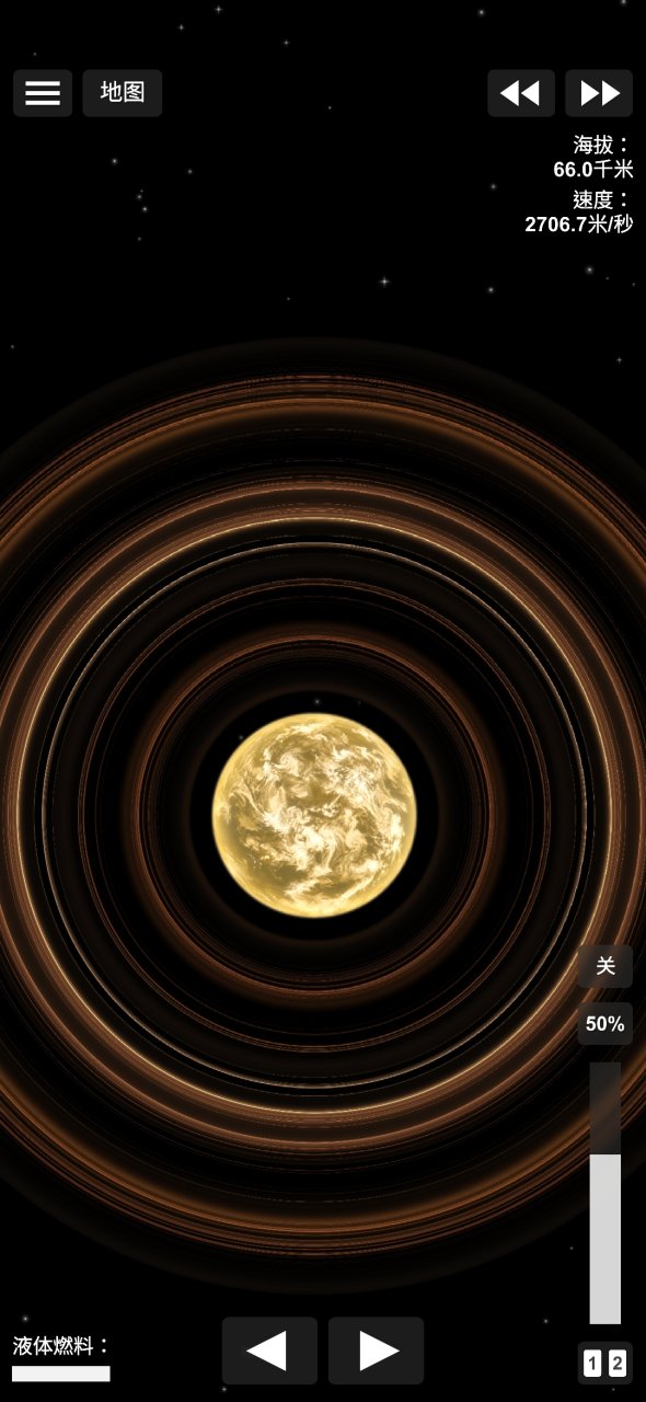 Wramtide Solar System Spaceflight Simulator