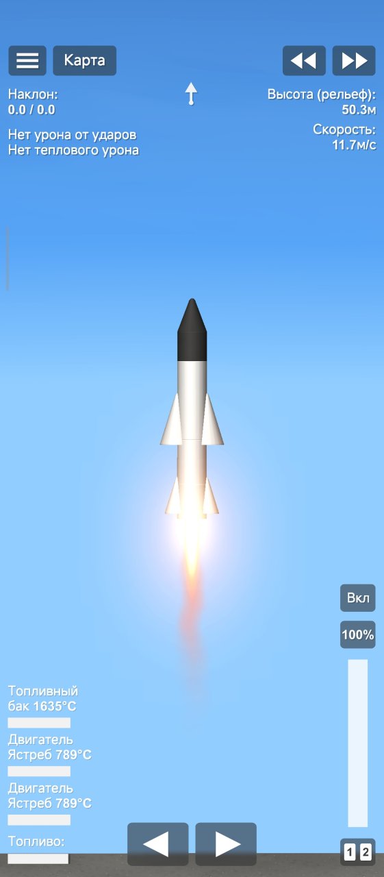 X-22 Spaceflight Simulator