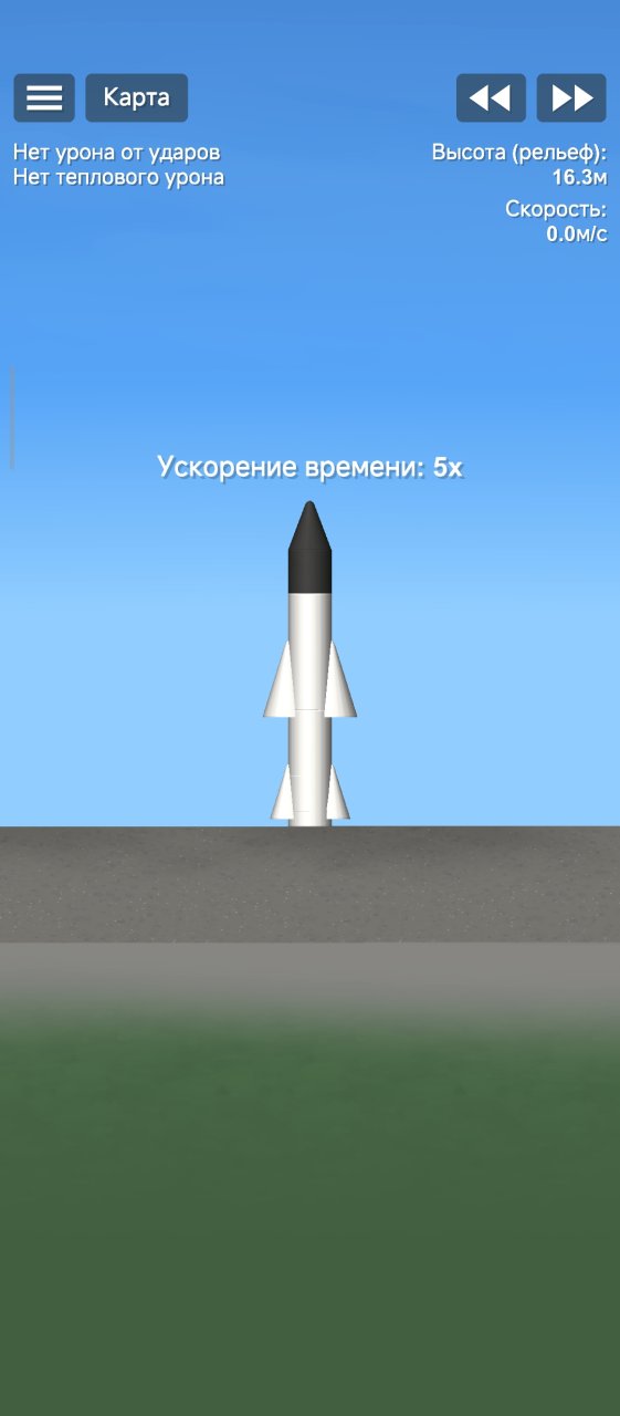 X-22 Spaceflight Simulator