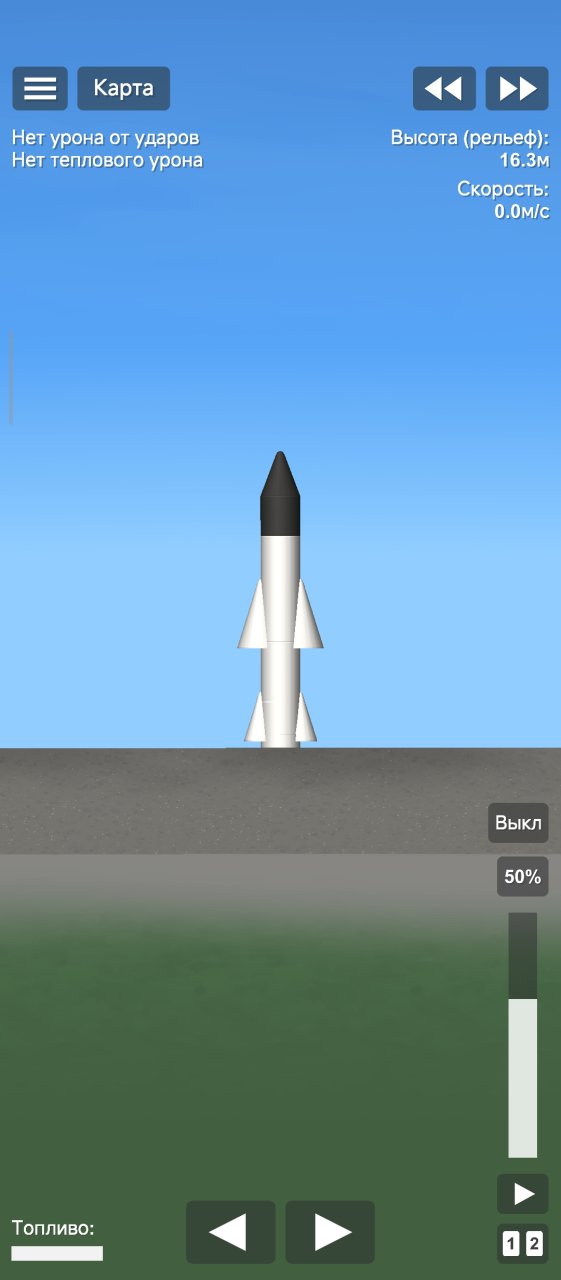 X-22 Spaceflight Simulator